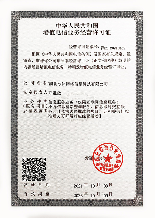正版授权热血传奇私服‑三端互通传奇sf‑单职业手游发布网